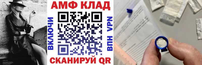 Амфетамин 97%  Купить закладки  Обнинск 