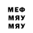 МЕТАМФЕТАМИН витя John. McSharry