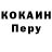 КЕТАМИН VHQ Bo Bullchild