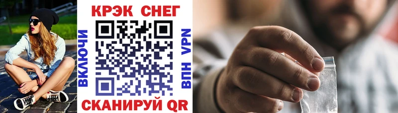 Купить где  Обнинск  Кокаин Колумбийский 