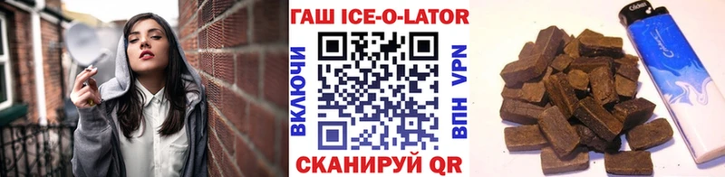 ГАШ hashish Обнинск