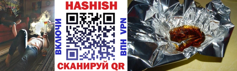 Купить закладки  Обнинск  ГАШИШ hashish 
