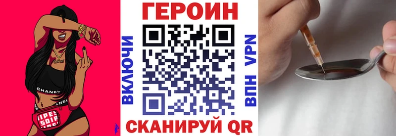 ГЕРОИН Афган  Купить закладки  Обнинск 