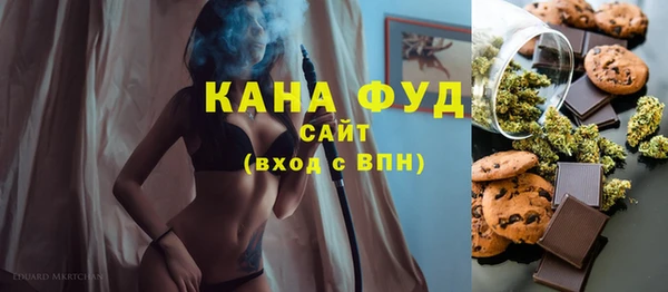 мескалин Кулебаки