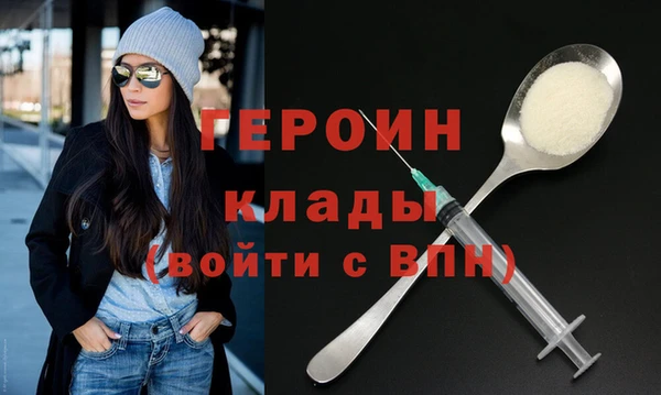 мескалин Кулебаки