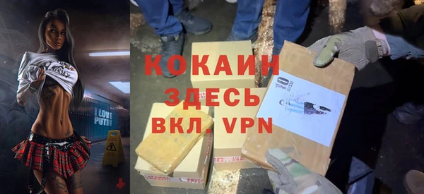 мескалин Кулебаки