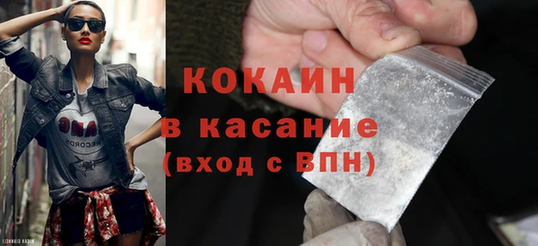 мескалин Кулебаки