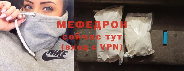 ALPHA PVP Кукмор