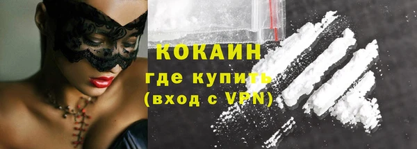 мескалин Кулебаки