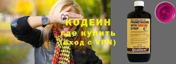 ALPHA PVP Кукмор