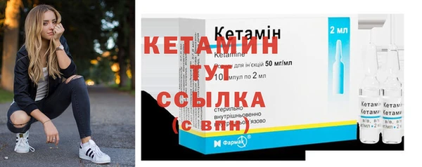 мескалин Кулебаки