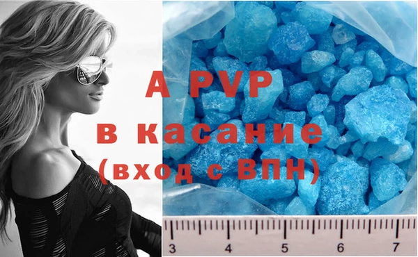 ALPHA PVP Кукмор