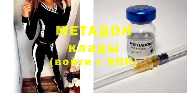 мескалин Кулебаки