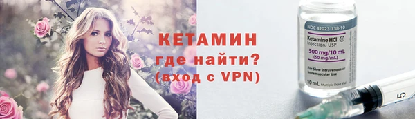 мескалин Кулебаки