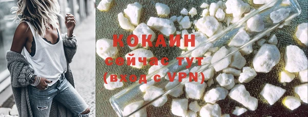 мескалин Кулебаки