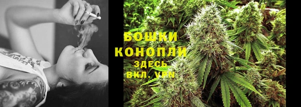 мескалин Кулебаки