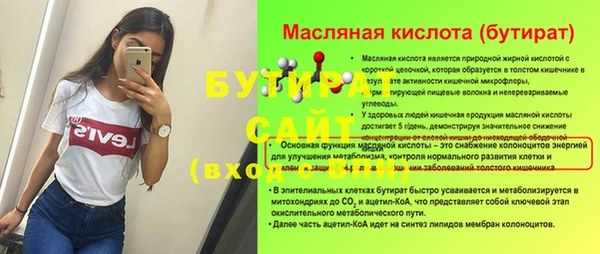 мдпв Куйбышев