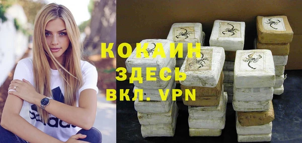 мескалин Кулебаки