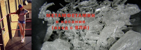 мескалин Кулебаки