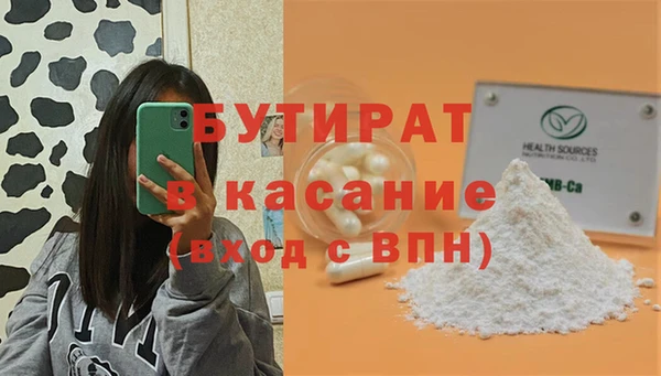 мескалин Кулебаки