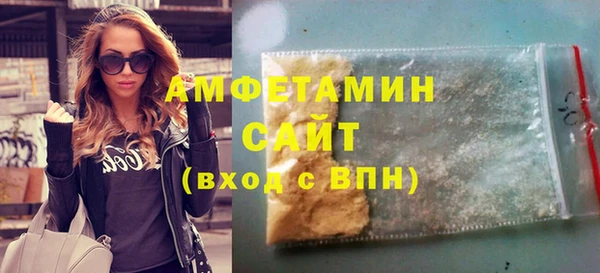 мескалин Кулебаки