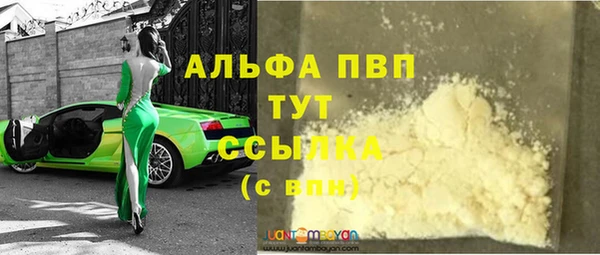 мдпв Куйбышев