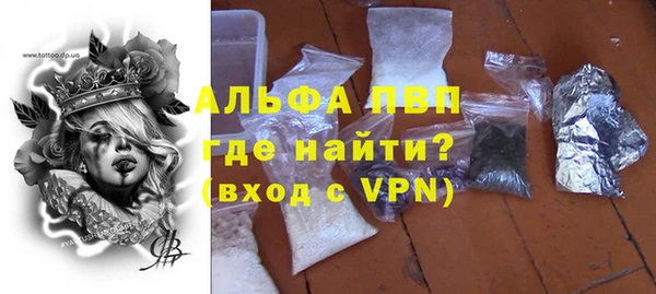 ALPHA PVP Кукмор