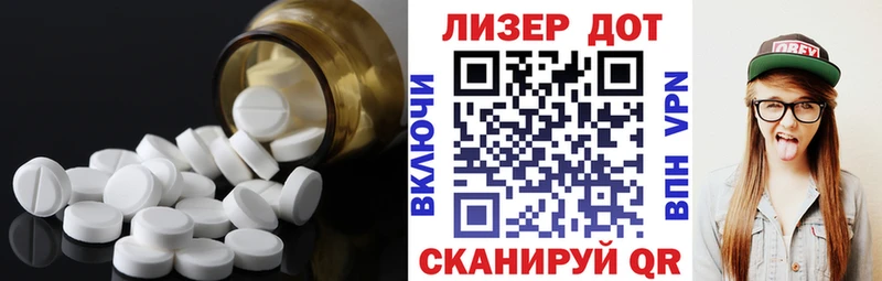 Купить где  Обнинск  Лсд 25 экстази кислота 