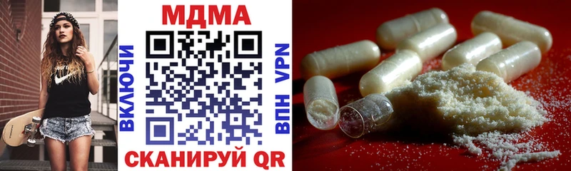 MDMA молли Обнинск