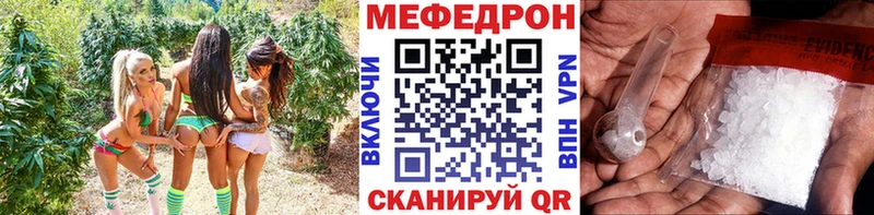 Меф 4 MMC  Купить  Обнинск 