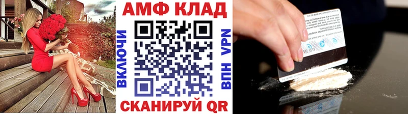 МЕТАМФЕТАМИН Methamphetamine  Купить закладки  Обнинск 