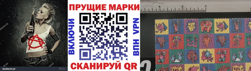 Купить закладки  Обнинск  Наркотические марки 1,5мг 