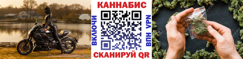 Купить закладки  Обнинск  Каннабис Ganja